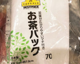 かぼすの冷凍保存作り方5写真