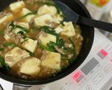 和風麻婆豆腐作り方3写真