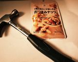 セブンのかぼちゃサラダ作ってみた作り方4写真