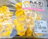 きのこシェントウジャン作り方8写真