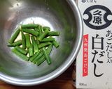 ヨウサマの減塩いんげんのシラスのせ作り方1写真