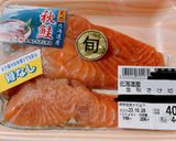 栄養士の鮭のホイル焼き作り方1写真
