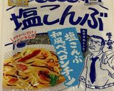 時短副菜：小松菜の塩昆布和え作り方3写真