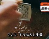 この時期にピッタリ♪中華風にゅうめん作り方6写真