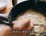 この時期にピッタリ♪中華風にゅうめん作り方8写真