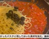スパゲッティ プッタネスカ作り方6写真