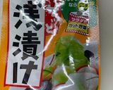 【簡単副菜】きゅうりキャベツ大根の浅漬け作り方6写真