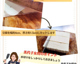 美代子女将　豆腐の牡蠣ソース炒め　とうふ作り方1写真