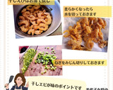 美代子女将　豆腐の牡蠣ソース炒め　とうふ作り方2写真