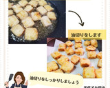 美代子女将　豆腐の牡蠣ソース炒め　とうふ作り方4写真