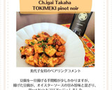 美代子女将　豆腐の牡蠣ソース炒め　とうふ作り方9写真