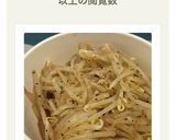 副菜もやしでもう一品！もやしのナムル作り方3写真