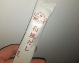 楽しいけんちん汁作り方2写真