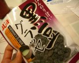 黒豆パウンドケーキ作り方1写真
