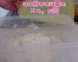 長芋フォカッチャ作り方4写真