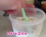 長芋フォカッチャ作り方3写真