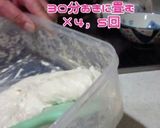 長芋フォカッチャ作り方7写真