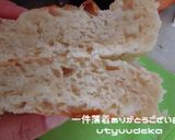長芋フォカッチャ作り方11写真