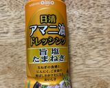 生サーモンとアボカドのサラダ作り方6写真
