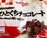 ハイカカオWチョコクッキー作り方17写真