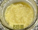 にんにく麹作り方18写真