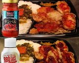 美味ドレBBQソースサンバルで油淋鶏弁当作り方1写真