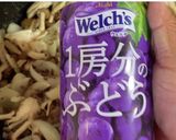 デミグラスポットパイ作り方3写真