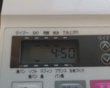 HB チョコふすまパン 低糖質、低GI値作り方13写真