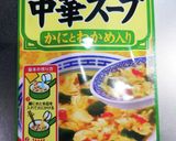 簡単☆白菜の中華スープ作り方2写真