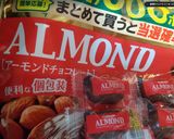 卵無しアメリカンアーモンドチョコクッキー作り方10写真