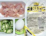 相葉マナブ☆鶏と卵とオクラのガリバタ丼作り方1写真