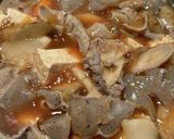 牛モツ煮作り方6写真