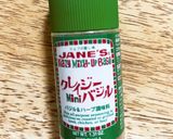野菜と鶏のバジルハーブ焼き作り方4写真
