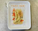 豆腐干の梅しらすおろし和え作り方1写真