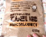 美味し過ぎる　オートミールクッキーレシピ作り方16写真