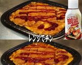 美味ドレとBBQソースで豚ロースかつ丼！作り方1写真