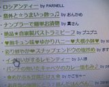 ♥胸キュン味♥ゆかりハニー♥大根小鉢♥作り方5写真