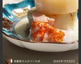 長芋とカニかまのだし煮作り方10写真