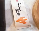 鯵のガーリックバター（ガリバタ）ムニエル作り方10写真