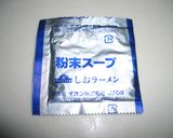 揚げおかき塩ラーメン味アレンジいろいろ作り方4写真