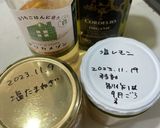 糖尿療養食 洋風こんにゃく作り方2写真