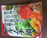 鍋の素を活用！キムチチャーハン☆作り方1写真