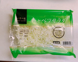 レンジで簡単♡ツナのとんぺい焼き風♡作り方3写真