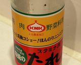 塩豚丼作り方3写真