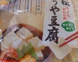 サイコロこうや豆腐作り方1写真