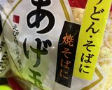 簡単　月見海苔そば作り方2写真