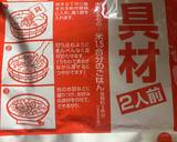 オガタ家　路上生活者に好評チラシ寿司作り方2写真