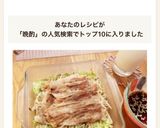 豚バラもやしキャベツ♡晩酌のお供作り方6写真