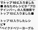 ベイクドベリーヨーグルトプロテインバー作り方10写真