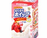 らくらくホイップ　チーズケーキ作り方3写真
